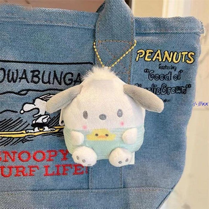 ✨現貨 Sanrio 三麗鷗 零錢包 耳機包 掛件 散錢包 耳機包 大耳狗 帕恰狗 庫洛米 美樂蒂 凱蒂貓 布丁狗 包包