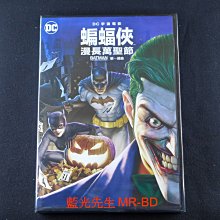 [藍光先生DVD] 蝙蝠俠 : 漫長萬聖節 第一部曲 Batman ( 得利正版 )