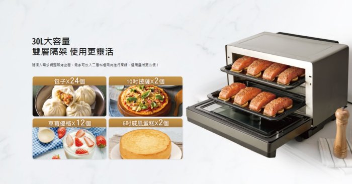 【裕成電器‧自取最便宜】Panasonic國際牌蒸氣烘烤爐 NU-SC300B另售NU-SC300B NN-GD37H
