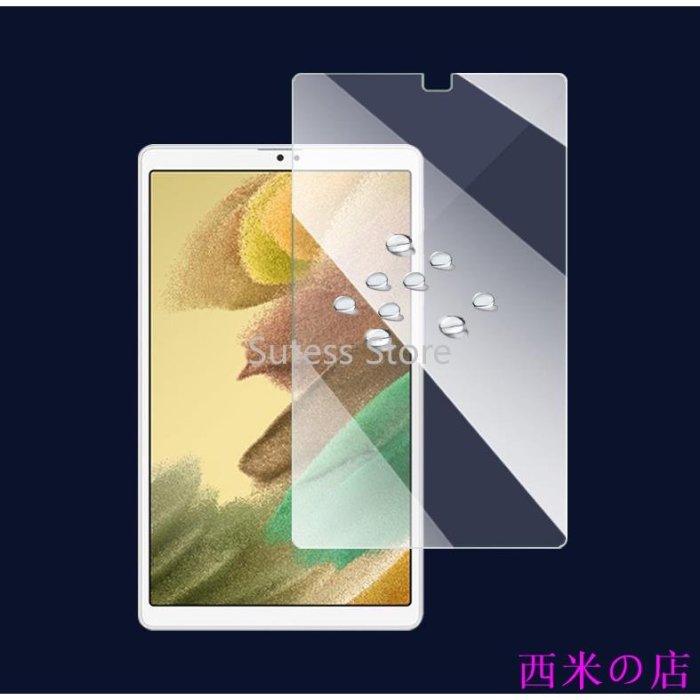 西米の店三星 Galaxy Tab A7 Lite 8.7 英寸 T220 T225 2021 高清全覆蓋平板電腦鋼化玻璃