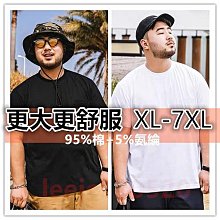 70-160KG 大碼素T 大尺碼t恤 大碼男裝 素色 素T 圓領 V領加大碼寬鬆 oversize 大碼男裝 大尺碼男