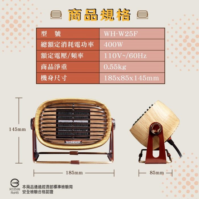 【🎉今天我最棒+附發票】陶瓷電暖器  桌型電暖器 陶瓷電暖器  暖爐   暖風機 電暖器