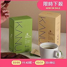 韓國 Maxim KANU抹茶／紅茶拿鐵咖啡(17.3g×8入／盒) 款式可選【小三美日】DS019255