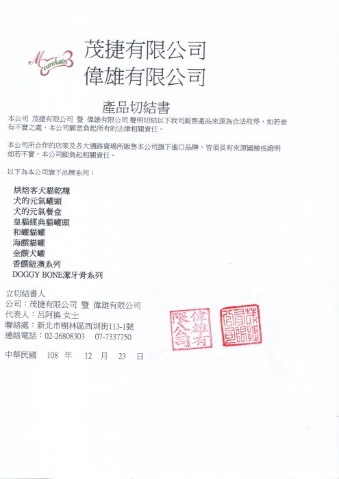 汪旺來【歡迎自取】香饌零食-小結骨+雞肉200g台灣MIT製造/寵物烘培雞肉零食系列點心/夾鍊保鮮包