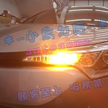 【小鳥的店】豐田 2017 C-HR CHR 專用 LED方向燈 內鍵解碼 無需跨接電阻 專插