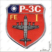 【ARMYGO】空軍P-3C反潛機飛行員編制章 (FE I )