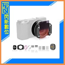 ☆閃新☆NISI 耐司 RICOH GR3X MASTER KIT 濾鏡支架套裝 含漸變鏡 減光鏡 偏光鏡(公司貨)