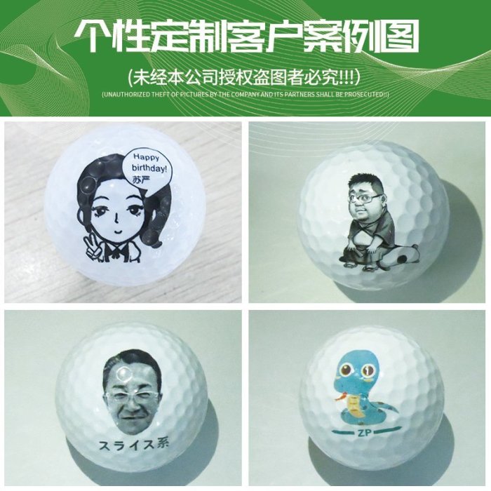 高爾夫球高爾夫球定制logo生日禮物比賽訂做印球一桿進洞紀念品golf印字