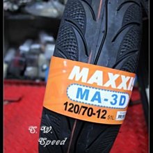 雄偉車業 MAXXIS MA3D 鑽石胎 120/70-12 1400元含安裝+氮氣免費灌 特價中