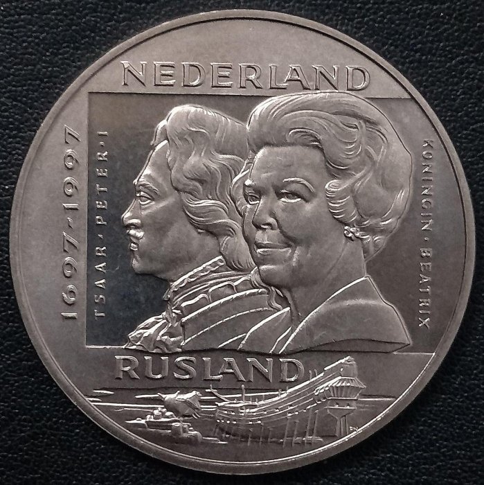 荷蘭1997年10埃居銅鎳幣與俄建交400周年紀念38mm歐洲硬幣