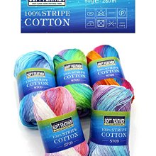 編織SOFT FEATHER Cotton S709 炫麗棉~披肩、包包、衣服、圍巾~工藝材料、進口毛線☆彩暄手工坊☆