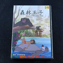 [DVD] - 森林王子 The Jungle Book ( 新動正版 )