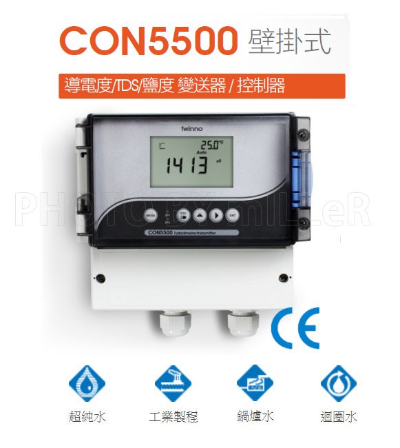 【米勒線上購物】傳送器 壁掛式 CON5500 導電度/TDS/鹽度 變送器 / 控制器 數位電極