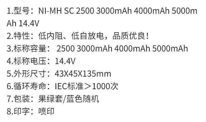 【現貨】適合irobot掃地機14.4V電池組880 Roomba780 610 570 560 550電池