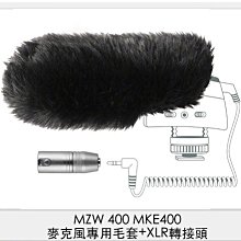 ☆閃新☆Sennheiser 聲海 MZW 400 MKE400 麥克風專用 毛套+XLR轉接頭 (MZW400公司貨)