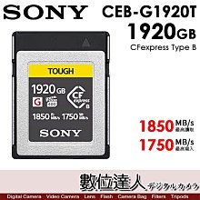 SONY CEB-G1920T CFexpress 1920GB B型記憶卡 高速讀取 1850MB/s Type-B