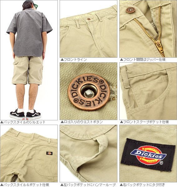 【HOMIEZ】DICKIES DX250 Fit Shorts【DX250】畫家褲 工作短褲