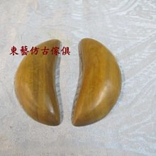 東藝仿古傢俱~~~梢楠聖杯 佛具用品@10*4*2.5公分/一對