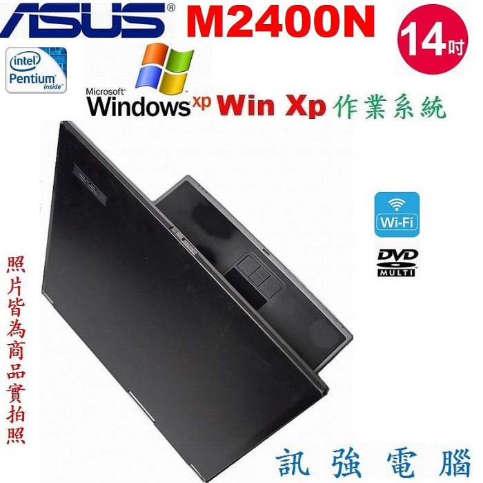 Win XP作業系統筆電、型號 : ASUS M2400N〈1.5G記憶體、40G儲存碟、LPT DB25 接頭、COMBO機〉