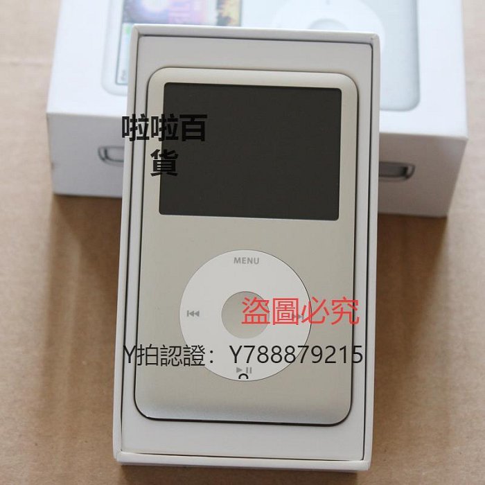 隨身聽 全新蘋果iPod classic 3代160G硬盤mp4 p5音樂ipod播放器IPC3收藏