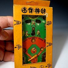 【 金王記拍寶網 】(常5) A543 早期迷你棒球彈珠遊戲一盒 正老品 光陰的故事 普普風 罕件稀少