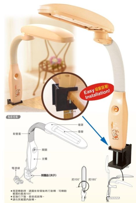 優雅 大寶熊新貴檯燈 桌夾 UY-2715 高頻電子式安定器 不閃爍 不傷眼 灰色／粉色 27W PL燈管-【便利網】