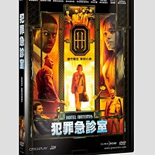 [DVD] - 犯罪急診室 Hotel Artemis ( 台灣正版 )