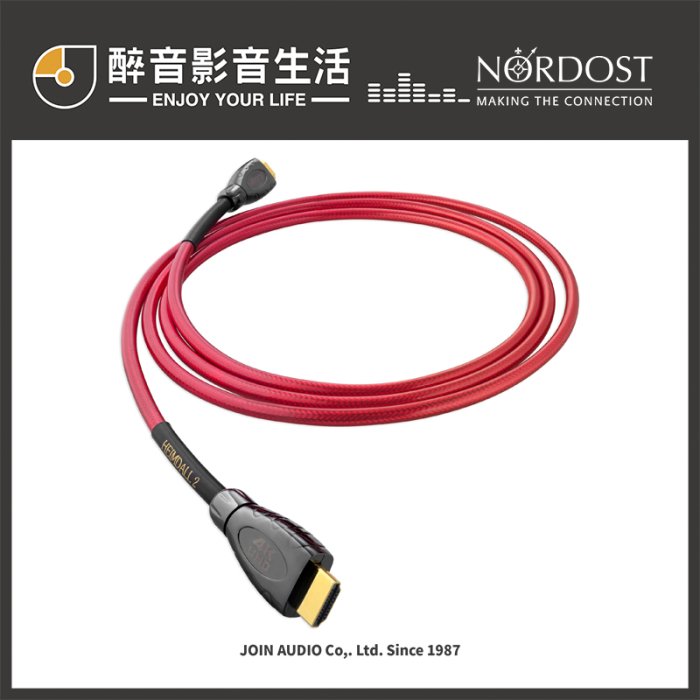 【醉音影音生活】美國 Nordost Heimdall 2 天王入門級 (1m) 4K UHD HDMI影音訊號線