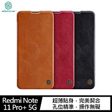 強尼拍賣~NILLKIN Redmi Note 11 Pro+ 5G 秦系列皮套  保護套 手機殼