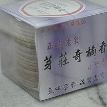 商品縮圖-1