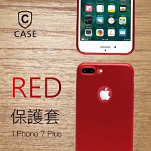 i8 CASE iPhone 8 7  中國紅 金屬質感 紅色 超薄 矽膠 手機 保護殼 超薄 防撞 手機殼