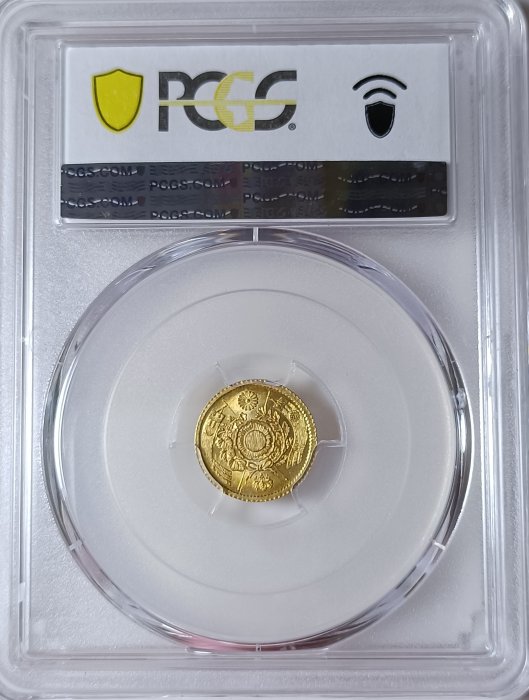 明治四年 日本 一圓金幣 PCGS MS63 高分稀少 [認證編號46291990] 【和美郵幣社】