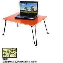 [家事達]SA 簡約生活 甜柑橘 美耐皿摺疊和室桌 73x 47c m (2入)(三色可選) 特價