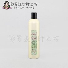 立坽『造型品』海泰公司貨 Davines特芬莉 疾風暴400ml IM14