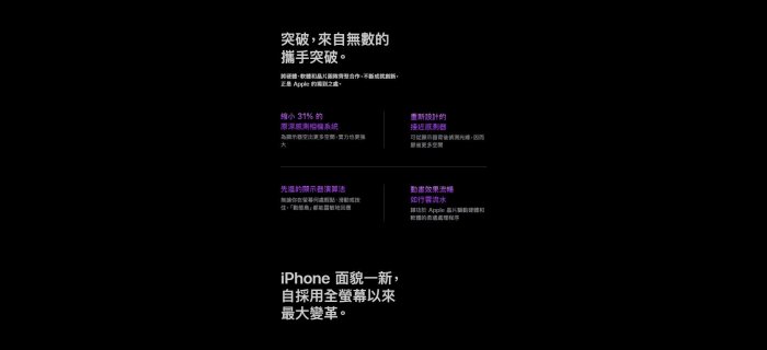 【台中手機館】IPhone 14 Pro【512G】6.1吋 蘋果 I14 256G 512G 1TB 空機價