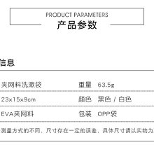 商品縮圖-5