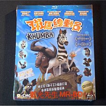 [藍光BD] - 酷巴：尋斑大冒險 ( 斑馬總動員 ) Khumba -Advanced 96K Upsampling