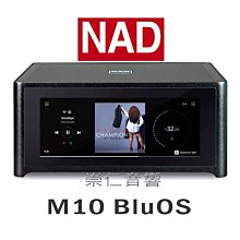 台中『崇仁音響發燒線材精品網』NAD M10 BluOS 串流綜合擴大機