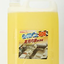 [機油倉庫]附發票 SIIIC萬用內裝除污精 [3780CC]