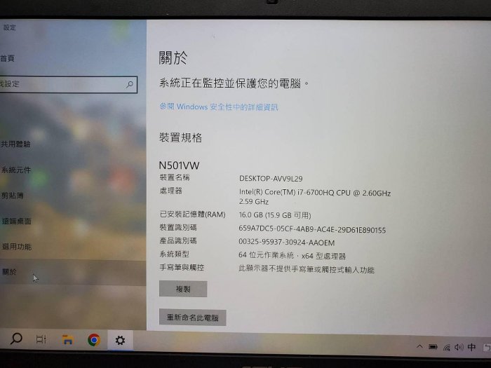 ASUS 6代 i7 /16G/1TB SSD/GTX960M 4G獨顯/4K屏筆電/UX501V