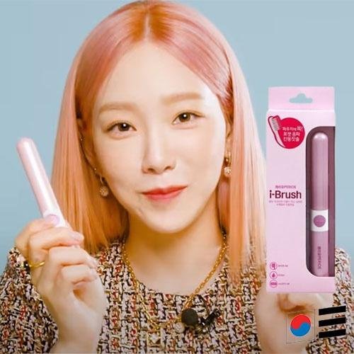 CiCi百貨商城[PERIOE] (Taeyeon's pick) 少女時代泰妍PICK I-brush 電動牙刷 2種