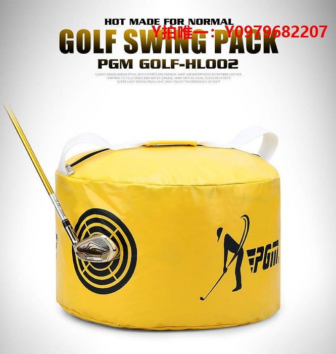 推桿練習器PGM 高爾夫打擊包 在家練習揮桿 揮桿練習器 Golf 初學練習用品