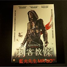 [DVD] - 刺客教條 Assassin''s Creed