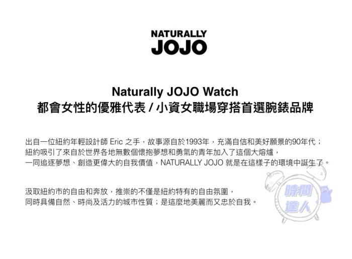 [時間達人]NATURALLY JOJO-復古方形 數字刻度 藍寶石水晶玻璃 米蘭編織不鏽鋼手錶 JO96930-13R