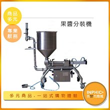 INPHIC-半自動醬料分裝機 活塞式灌裝機 代果力果醬高濃度醬料灌裝機-IMBB031104A