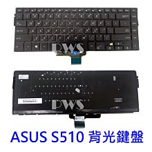 ☆【全新ASUS 華碩 S510 S15 S510U X510U A510U F510U UX550 中文鍵盤】背光