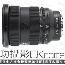 成功攝影 Sony FE 16-35mm F2.8 GM II 中古二手 高畫質 廣角變焦鏡 恆定光圈 二代 台灣索尼公司貨保固中 16-35/2.8