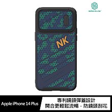 鏡頭彈蓋設計!!強尼拍賣~NILLKIN Apple iPhone 14 Plus 鋒尚 S 磁吸殼