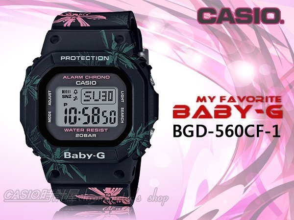 CASIO 時計屋 手錶專賣店 BGD-560CF-1 BABY-G 美國西岸海灘風情 電子女錶 防水200米 BGD-