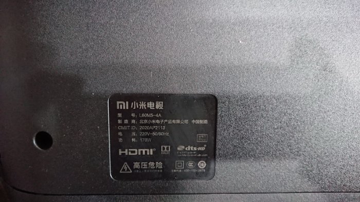 mi小米電視L60M5-4A閃紅燈不開機或開機無影像畫面等故障維修